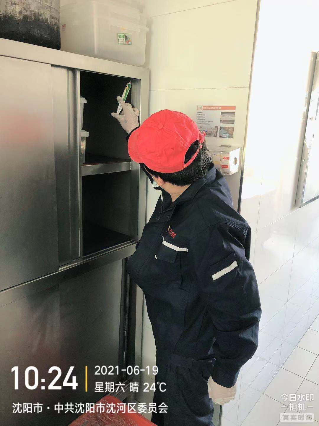 沈河区监察委员会