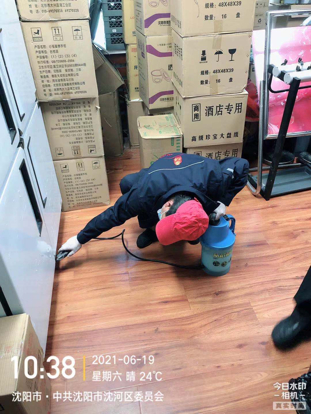 沈河区监察委员会
