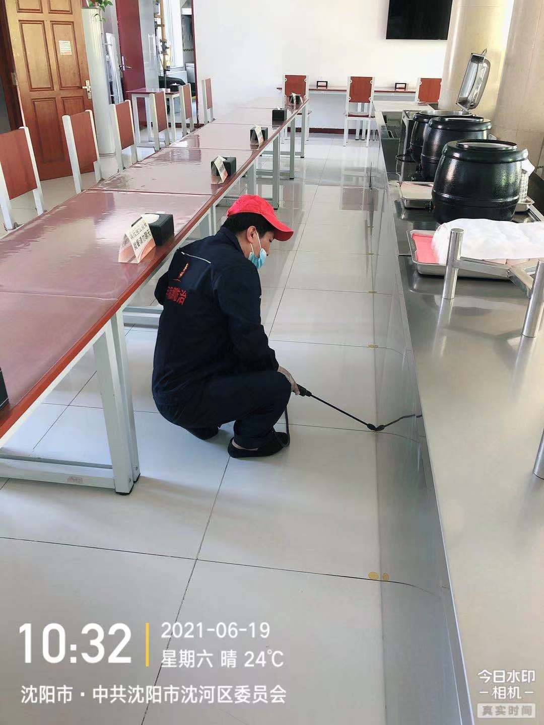 沈河区监察委员会