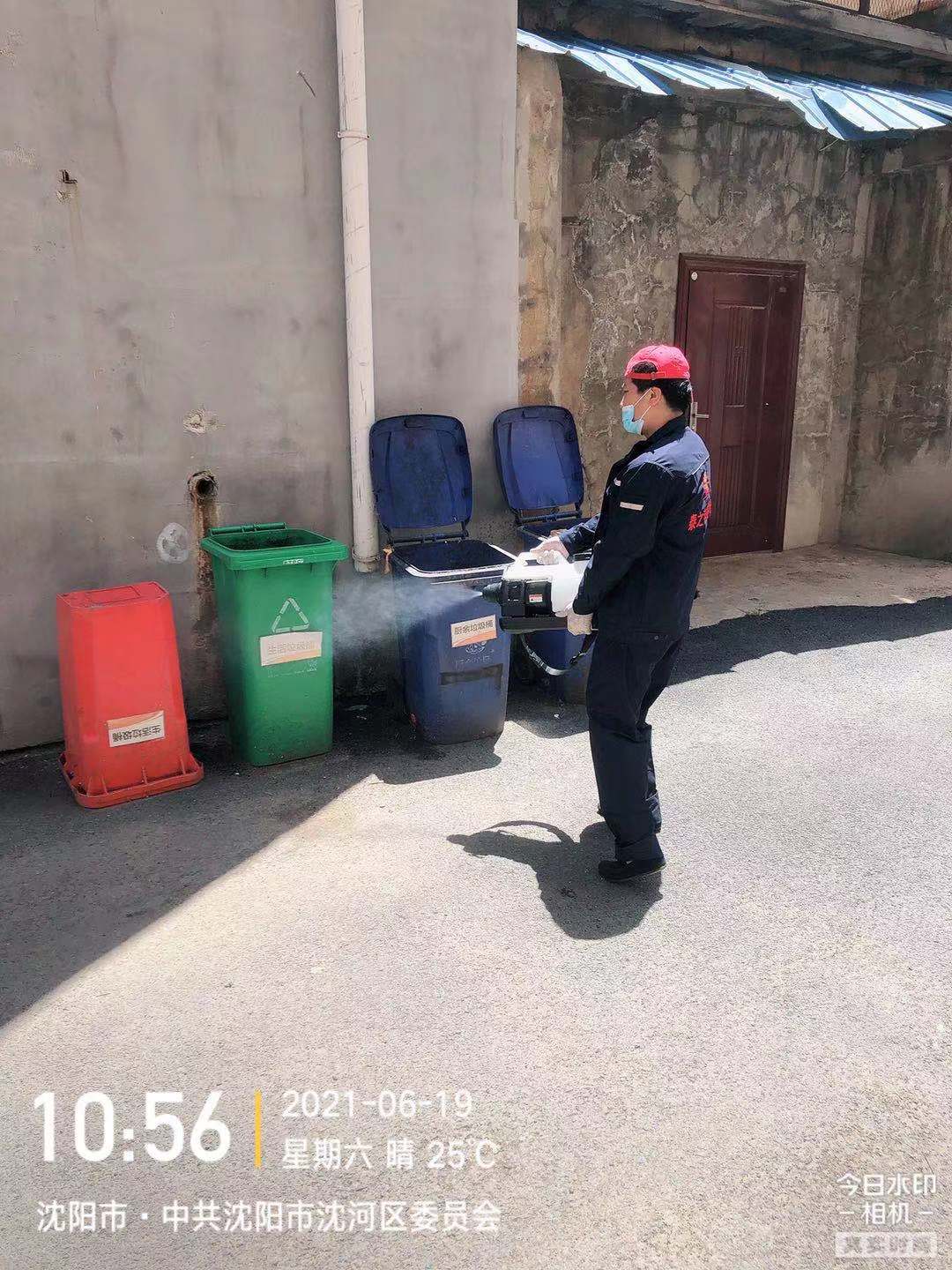 沈河区监察委员会
