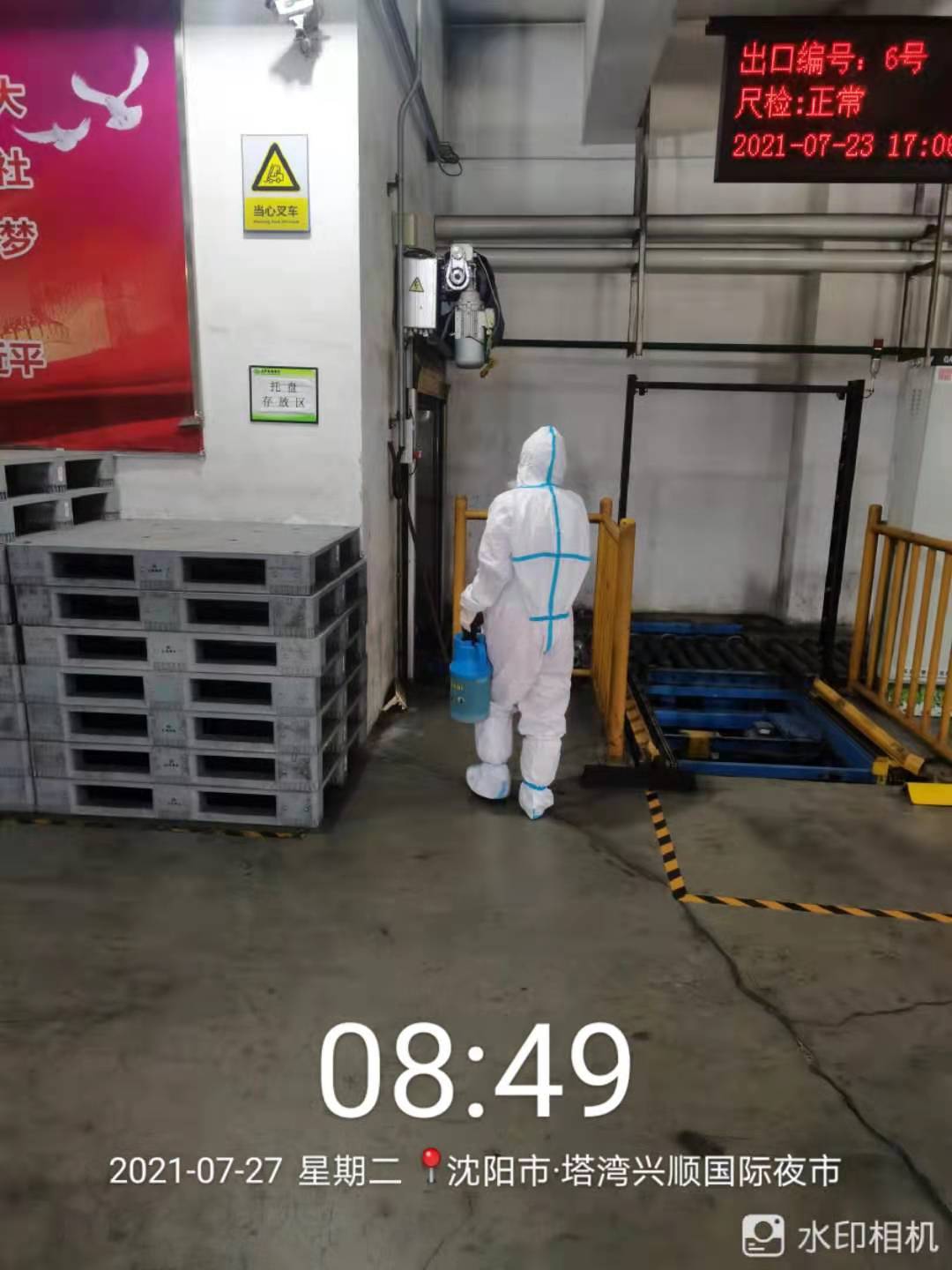 塔湾智能冷库