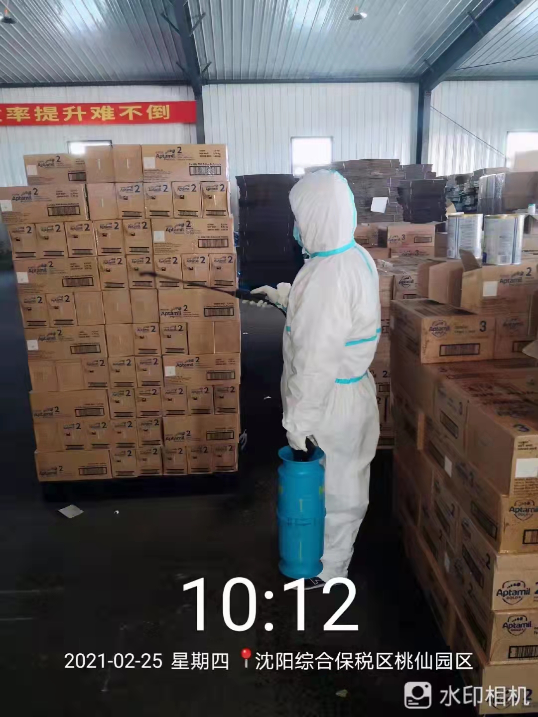 非冷链进口货物消毒
