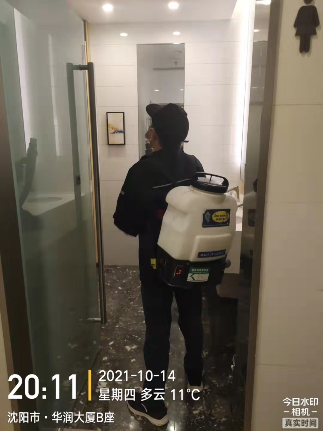 华润B座5楼