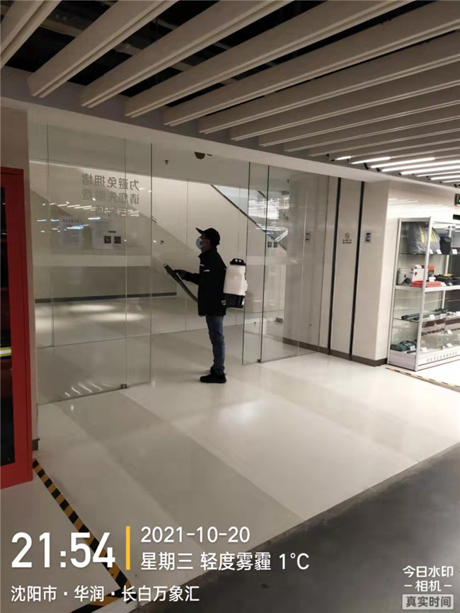 长白万象汇