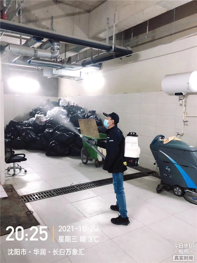 长白万象汇