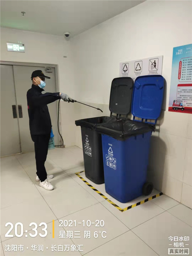长白万象汇