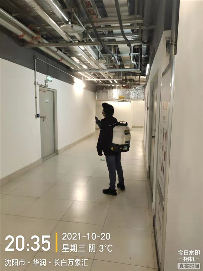 长白万象汇