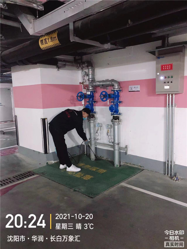 长白万象汇