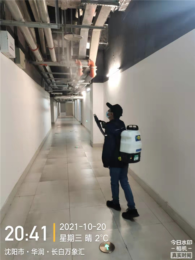 长白万象汇