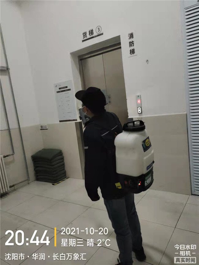 长白万象汇