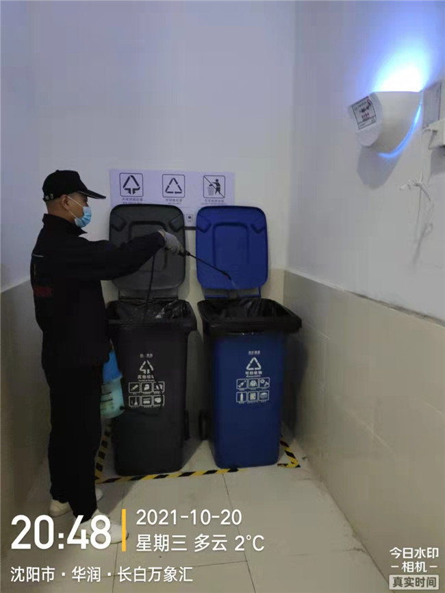 长白万象汇