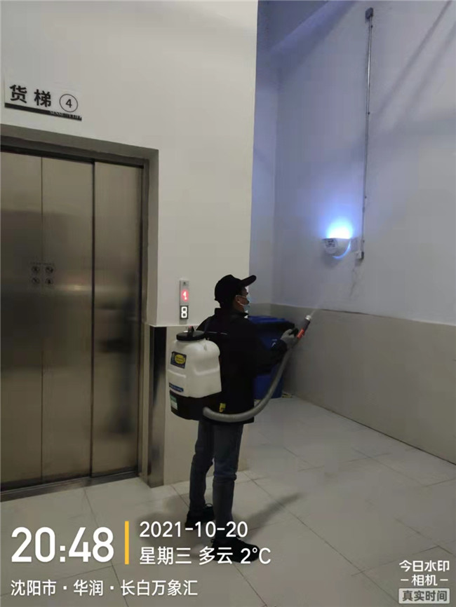 长白万象汇