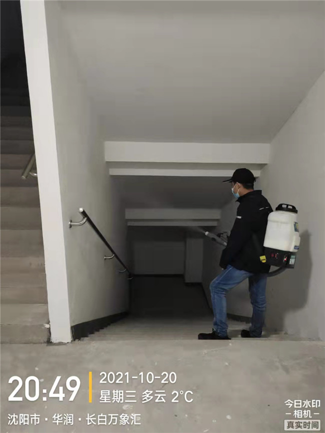 长白万象汇