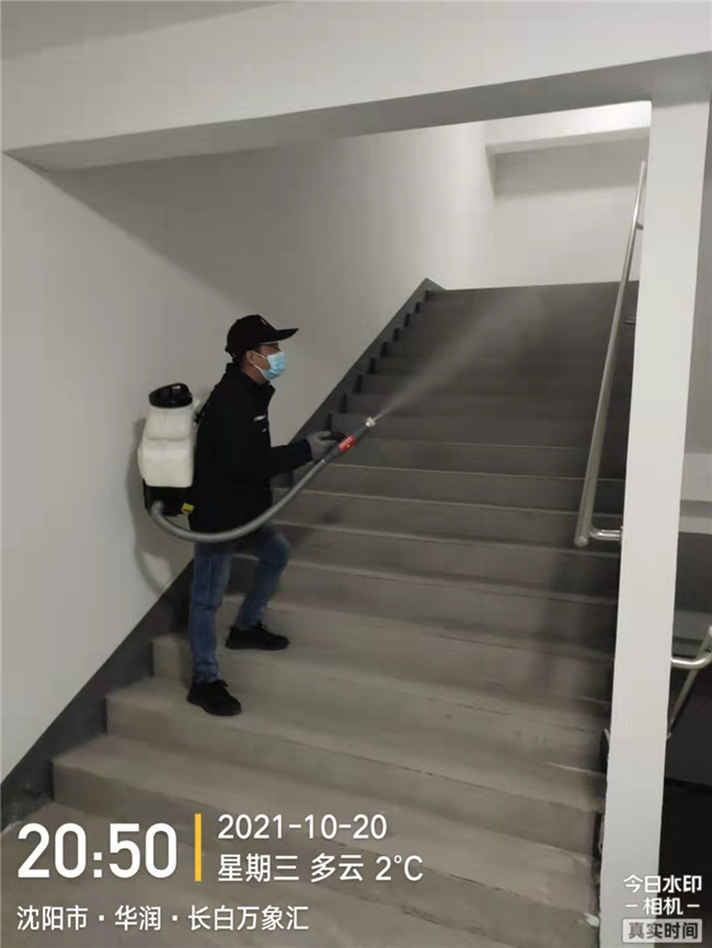 长白万象汇