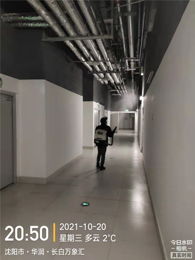 长白万象汇