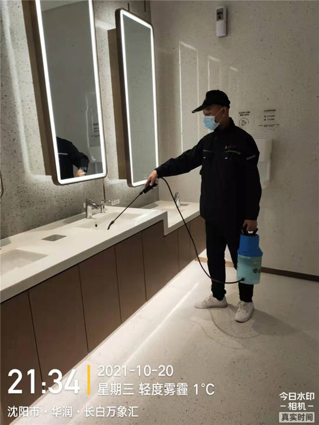 长白万象汇