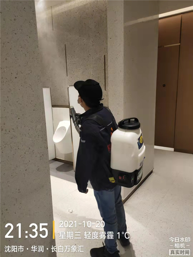 长白万象汇